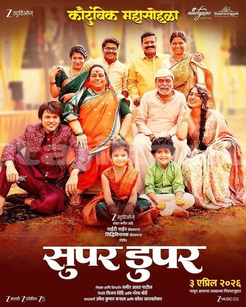 Big with watermark adler diplomat sughd adrasmon 13222