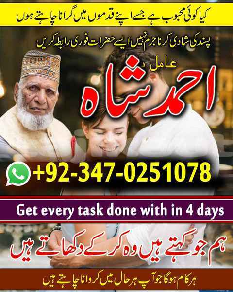 Big with watermark ahmad 63 