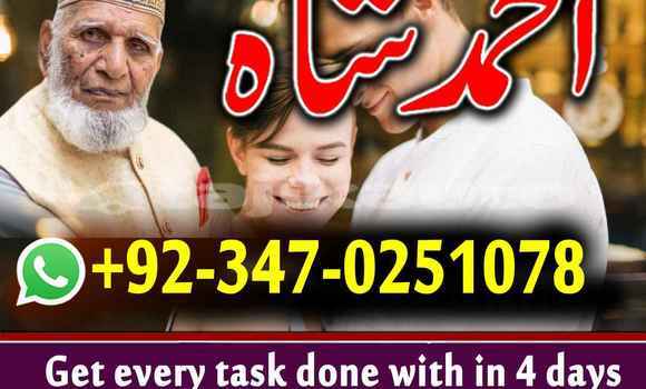 Buy Best Amil Baba In Karachi in Proletarsk in Sughd Buy Best Amil Baba In Karachi in Proletarsk in Sughd