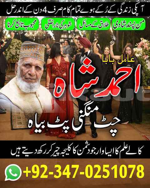 Big with watermark ahmad 64 