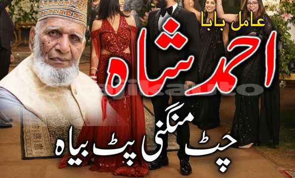 Buy Best Amil Baba In Karachi in Proletarsk in Sughd Buy Best Amil Baba In Karachi in Proletarsk in Sughd