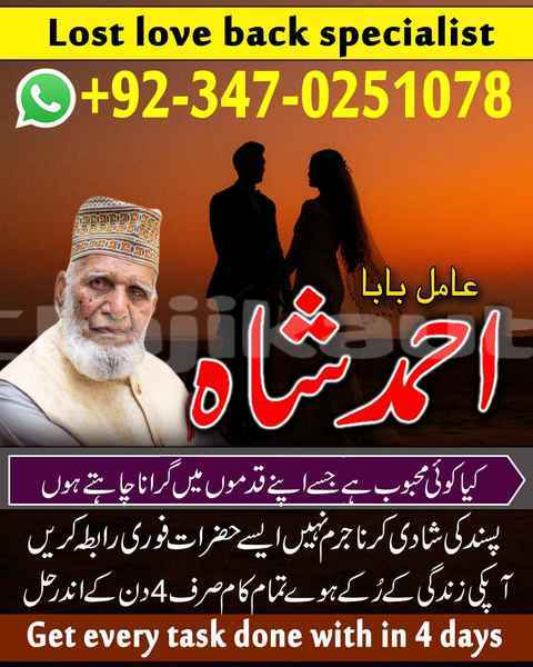 Big with watermark ahmad 65 