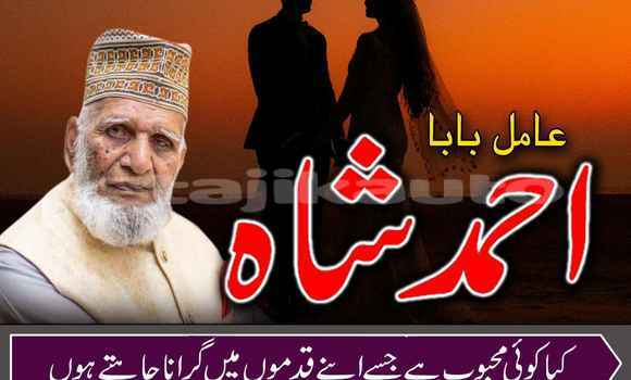 Buy Best Amil Baba In Karachi in Proletarsk in Sughd Buy Best Amil Baba In Karachi in Proletarsk in Sughd