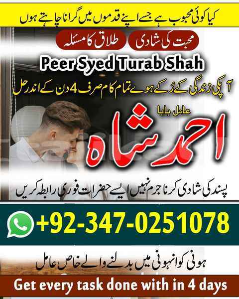 Big with watermark ahmad 66 