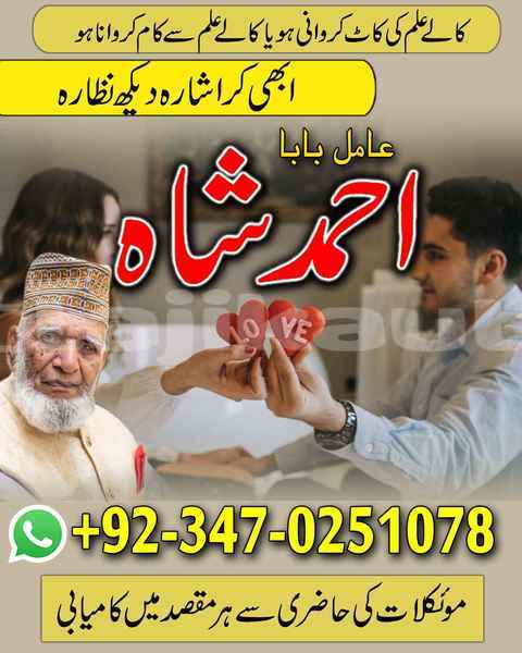 Big with watermark ahmad 67 