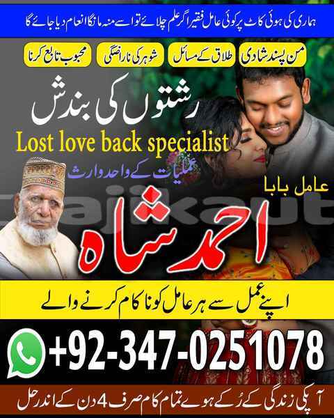 Big with watermark ahmad 77 