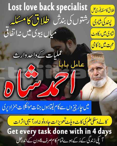 Big with watermark ahmad 78 