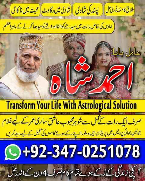 Big with watermark ahmad 81 