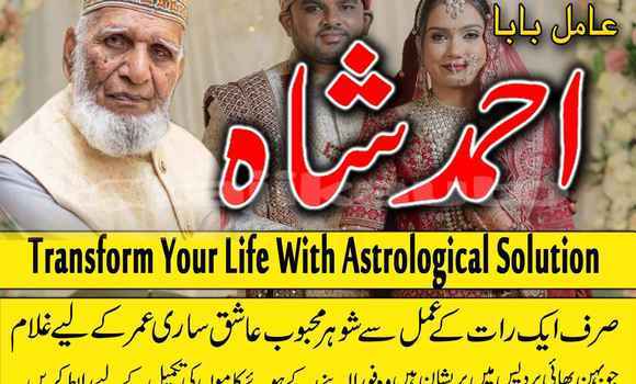 Buy Best Amil Baba In Karachi in Chorku in Sughd Buy Best Amil Baba In Karachi in Chorku in Sughd
