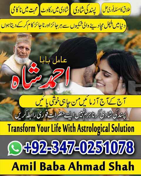 Big with watermark ahmad 82 