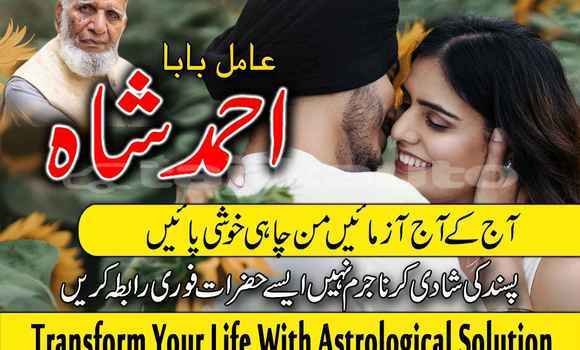 Buy Best Amil Baba In Karachi in Chorku in Sughd Buy Best Amil Baba In Karachi in Chorku in Sughd