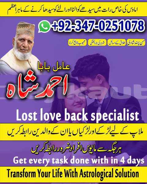 Big with watermark ahmad 83 