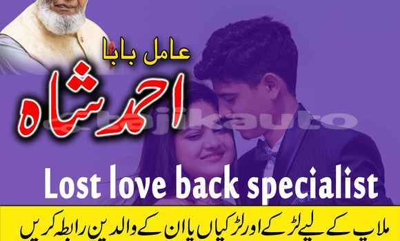 Buy Best Amil Baba In Karachi in Chorku in Sughd Buy Best Amil Baba In Karachi in Chorku in Sughd