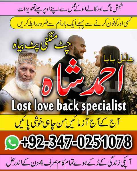 Big with watermark ahmad 84 