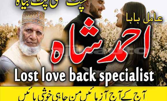 Buy Best Amil Baba In Karachi in Chorku in Sughd Buy Best Amil Baba In Karachi in Chorku in Sughd