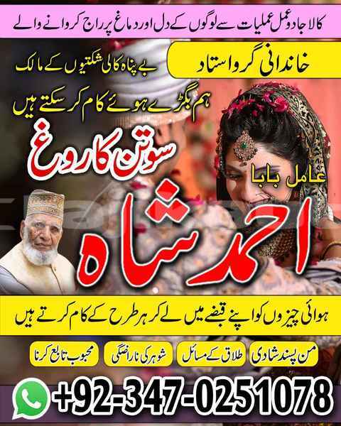 Big with watermark ahmad 85 