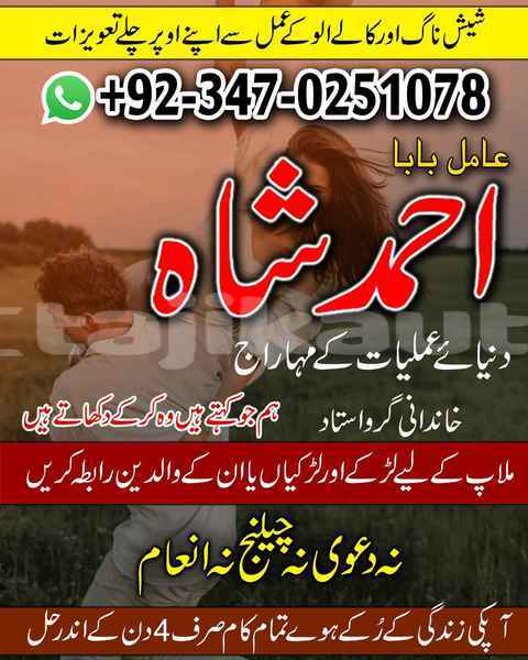 Big with watermark ahmad 86 