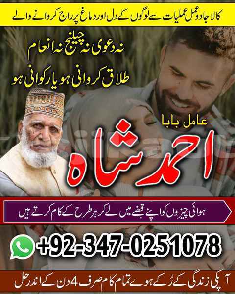 Big with watermark ahmad 87 