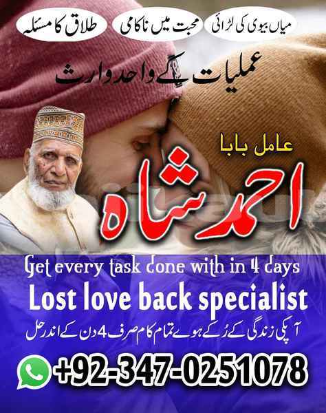 Big with watermark ahmad 88 