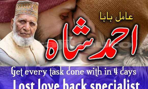 Buy Amil Baba In Karachi in Leninskiy in Karotegin Buy Amil Baba In Karachi in Leninskiy in Karotegin