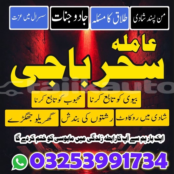 Big with watermark img 20260120 wa0035