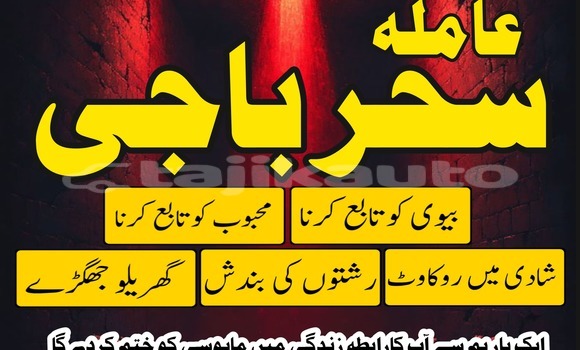 Medium with watermark img 20260120 wa0035