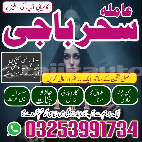 Big with watermark img 20260120 wa0036