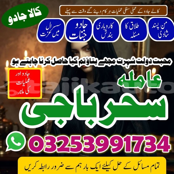 Big with watermark img 20260120 wa0037