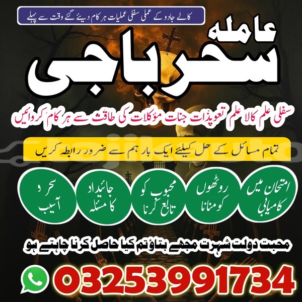 Big with watermark img 20260120 wa0038