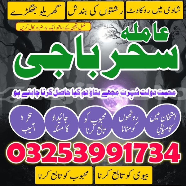 Big with watermark img 20260120 wa0039