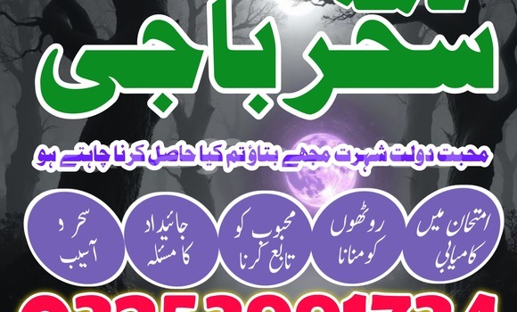 Buy Amil baba online kalajadu in Chkalov in Sughd Buy Amil baba online kalajadu in Chkalov in Sughd