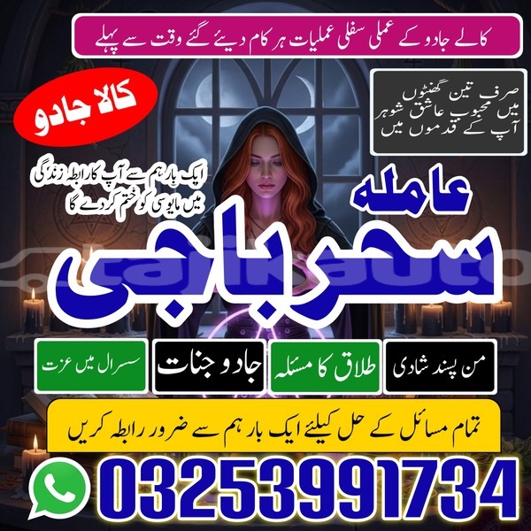 Big with watermark img 20260120 wa0042