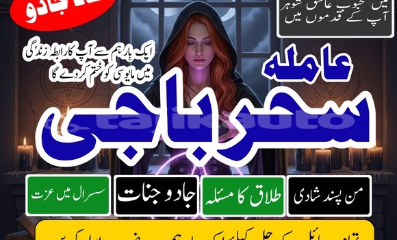 Medium with watermark img 20260120 wa0042