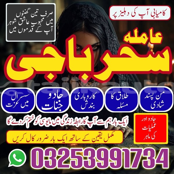 Big with watermark img 20260120 wa0043