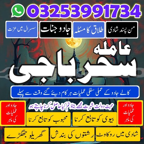 Big with watermark img 20260120 wa0044