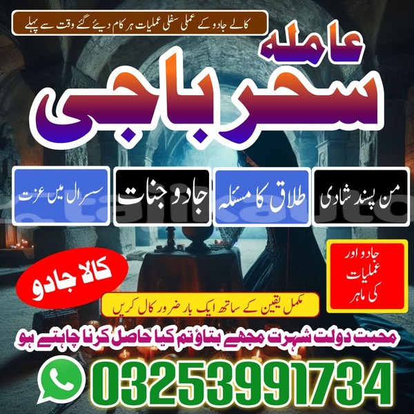 Big with watermark img 20260120 wa0045