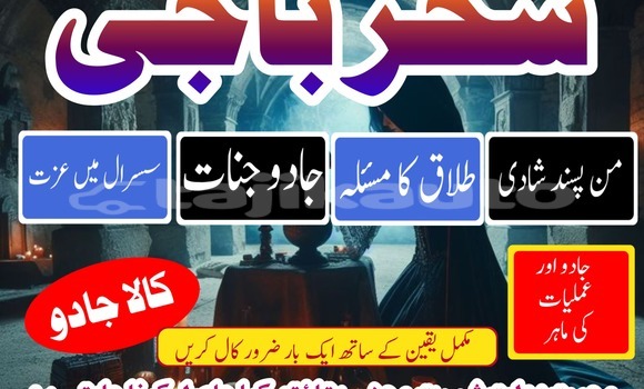 Buy Ukrian baba best astrolog in Ayni in Sughd Buy Ukrian baba best astrolog in Ayni in Sughd