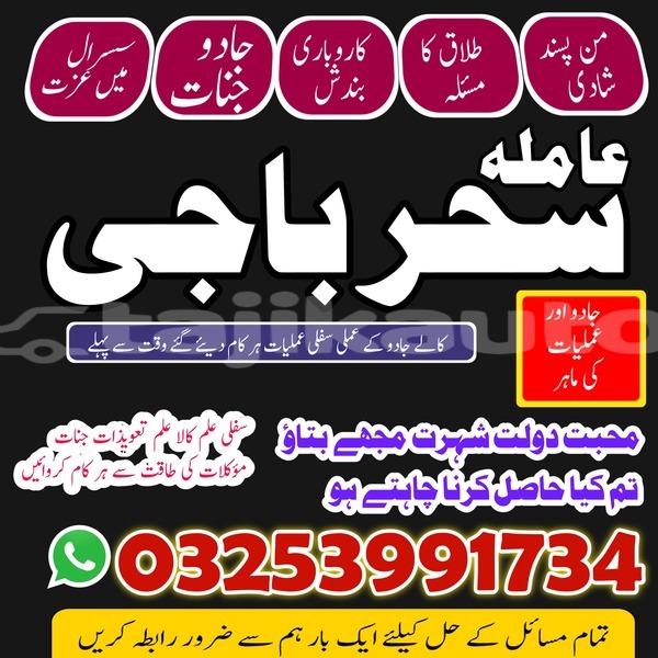 Big with watermark img 20260120 wa0046