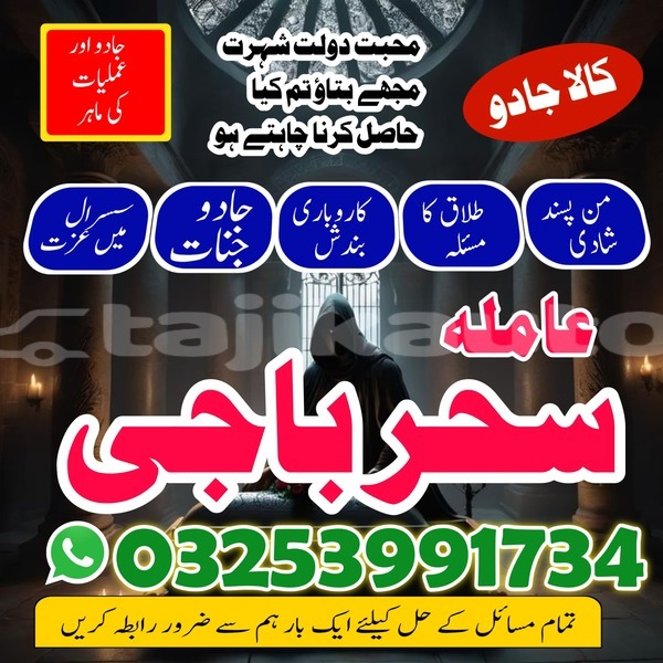 Big with watermark img 20260120 wa0047