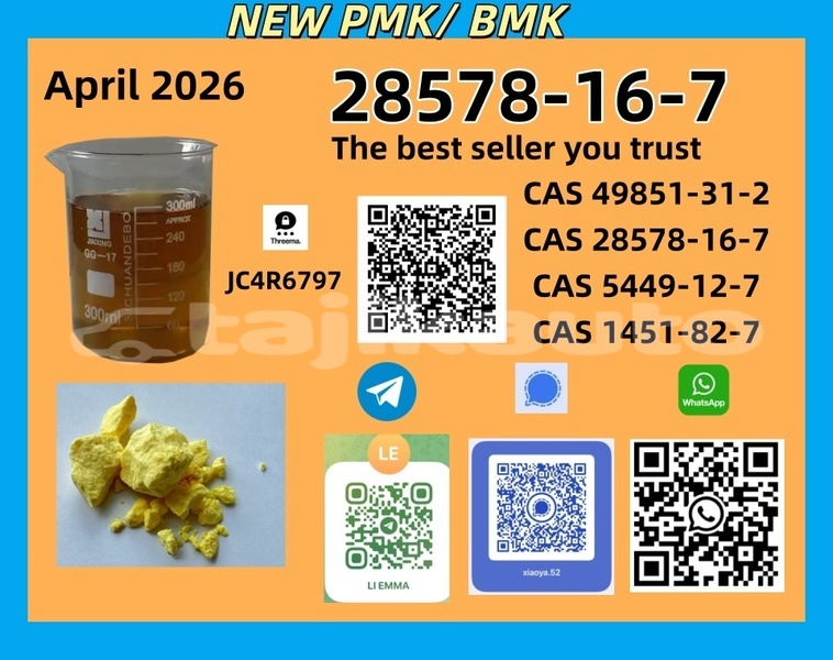 Big with watermark 28 1