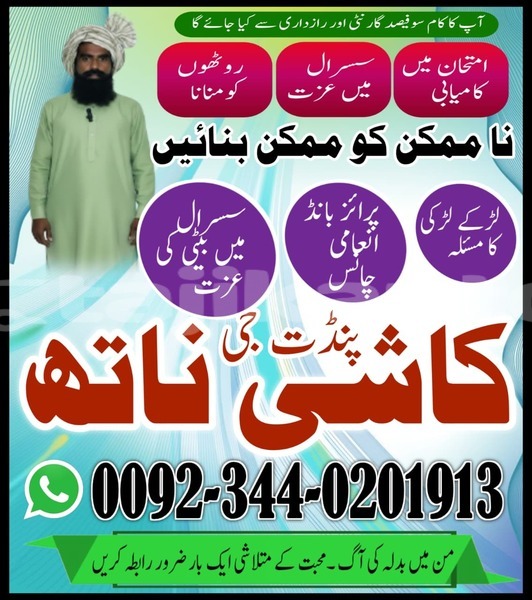 Big with watermark ac aceca sughd ayni 13338