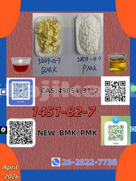 Big with watermark 0402 1451