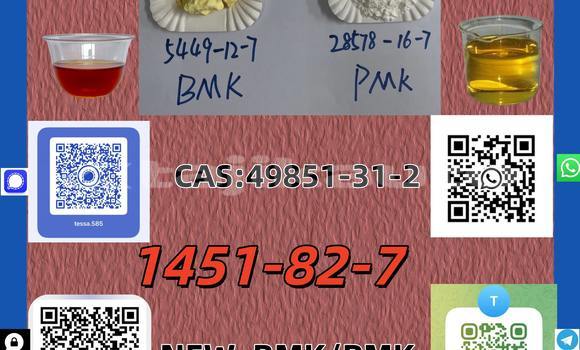 Medium with watermark 0402 1451