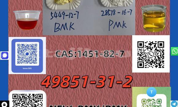 Medium with watermark 0402 49851