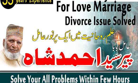 Buy Amil Baba In Karachi, #1 in Isfara in Sughd Buy Amil Baba In Karachi, #1 in Isfara in Sughd