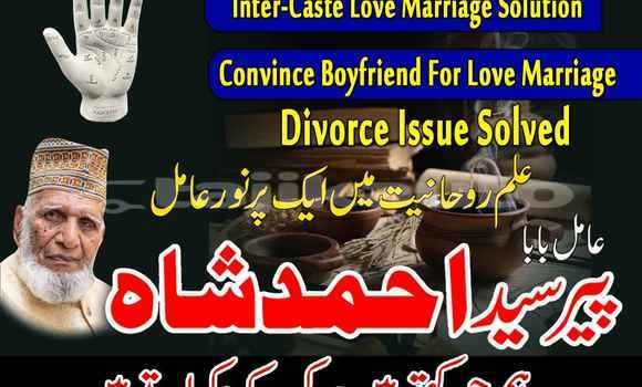 Buy Amil Baba In Karachi, #1 in Isfara in Sughd Buy Amil Baba In Karachi, #1 in Isfara in Sughd