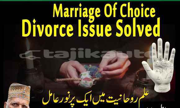 Buy Amil Baba In Karachi, #1 in Kulob in Khatlon Buy Amil Baba In Karachi, #1 in Kulob in Khatlon