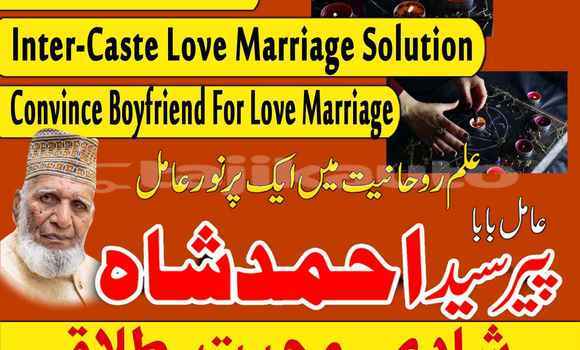 Buy Amil Baba In Karachi, #1 in Kulob in Khatlon Buy Amil Baba In Karachi, #1 in Kulob in Khatlon