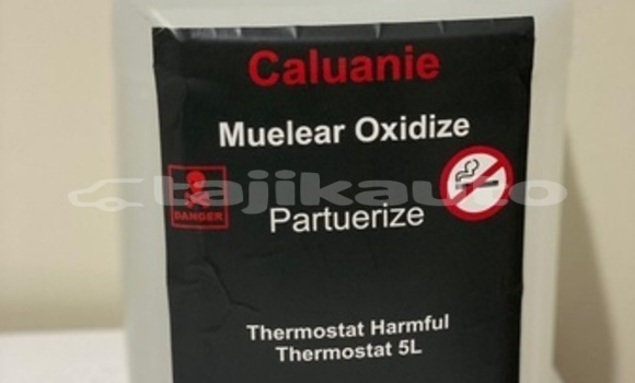 Medium with watermark 5ac0e56bff6b5cf150b252165b72e0c7