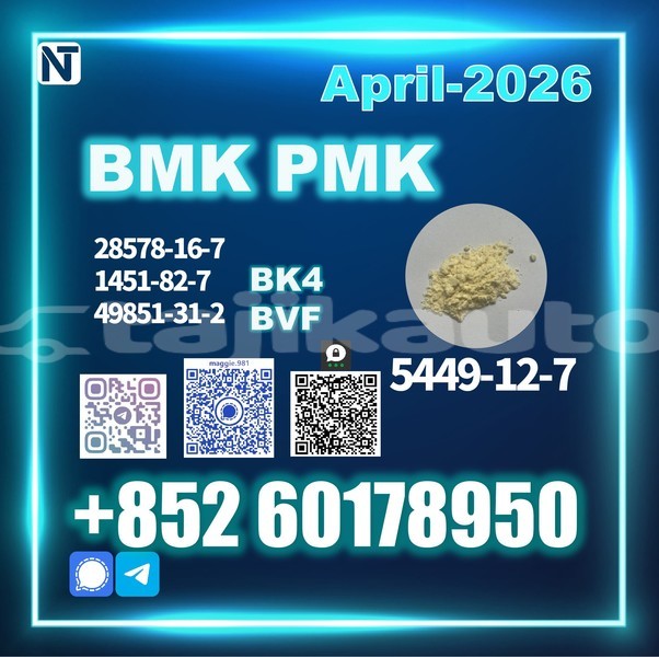 Big with watermark bmk cas 5449 12 7 best factory